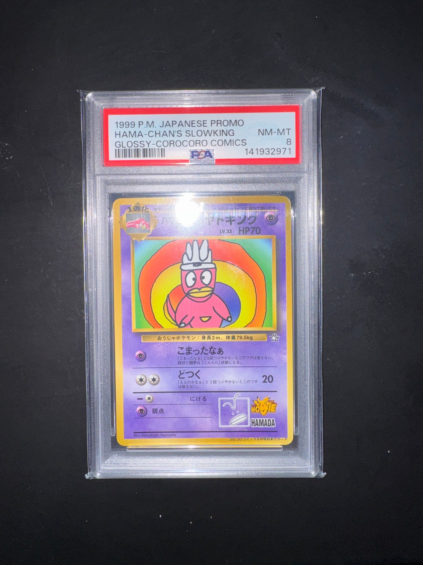 Slowking coro coro psa8