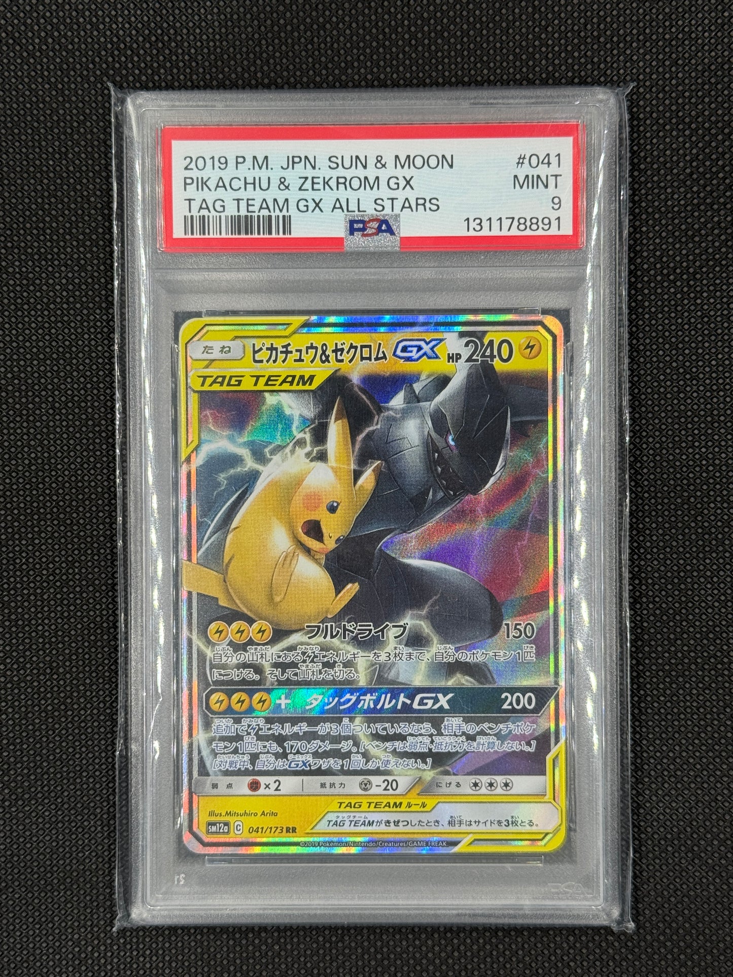 Pikachu e zekrom gx psa9