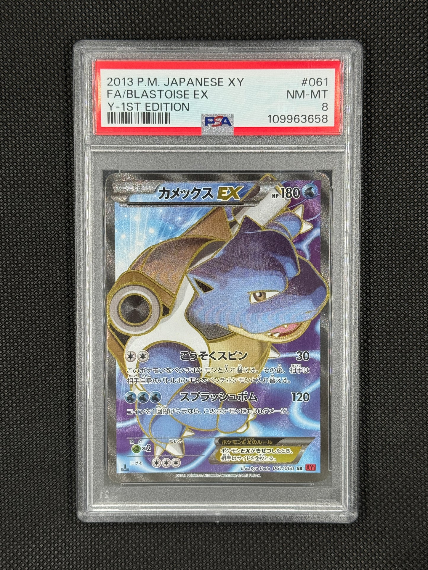 Blastoise ex XY psa8