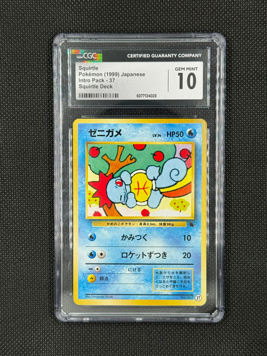 Squirtle intro pack 1999 cgc10