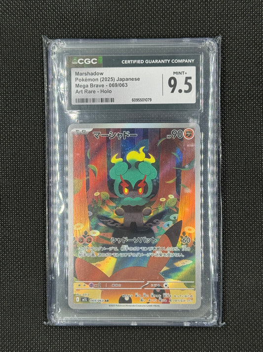 Marshadow cgc 9.5