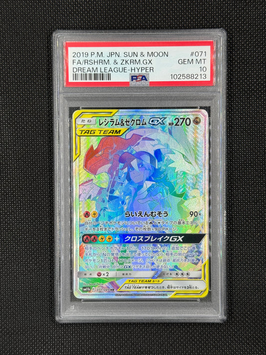 Rshrm&Zkrm gx hyper psa10
