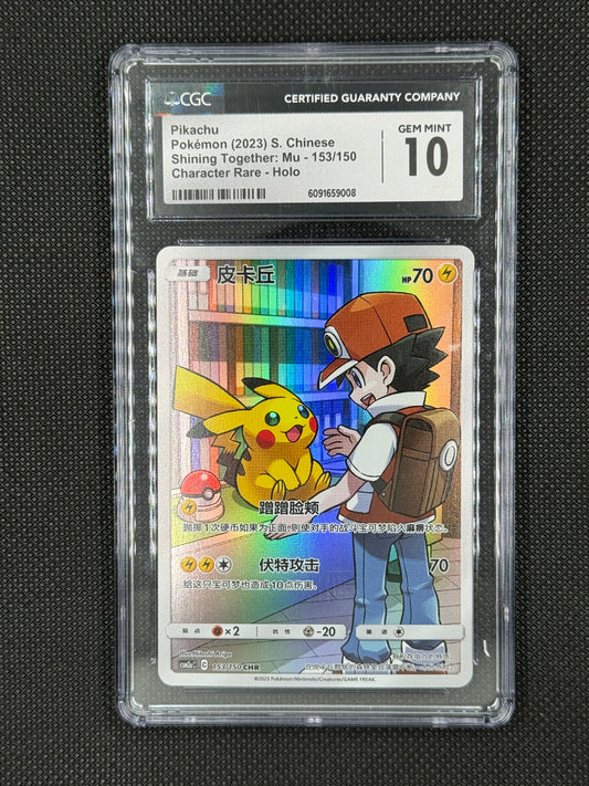 Pikachu dream league chs cgc10