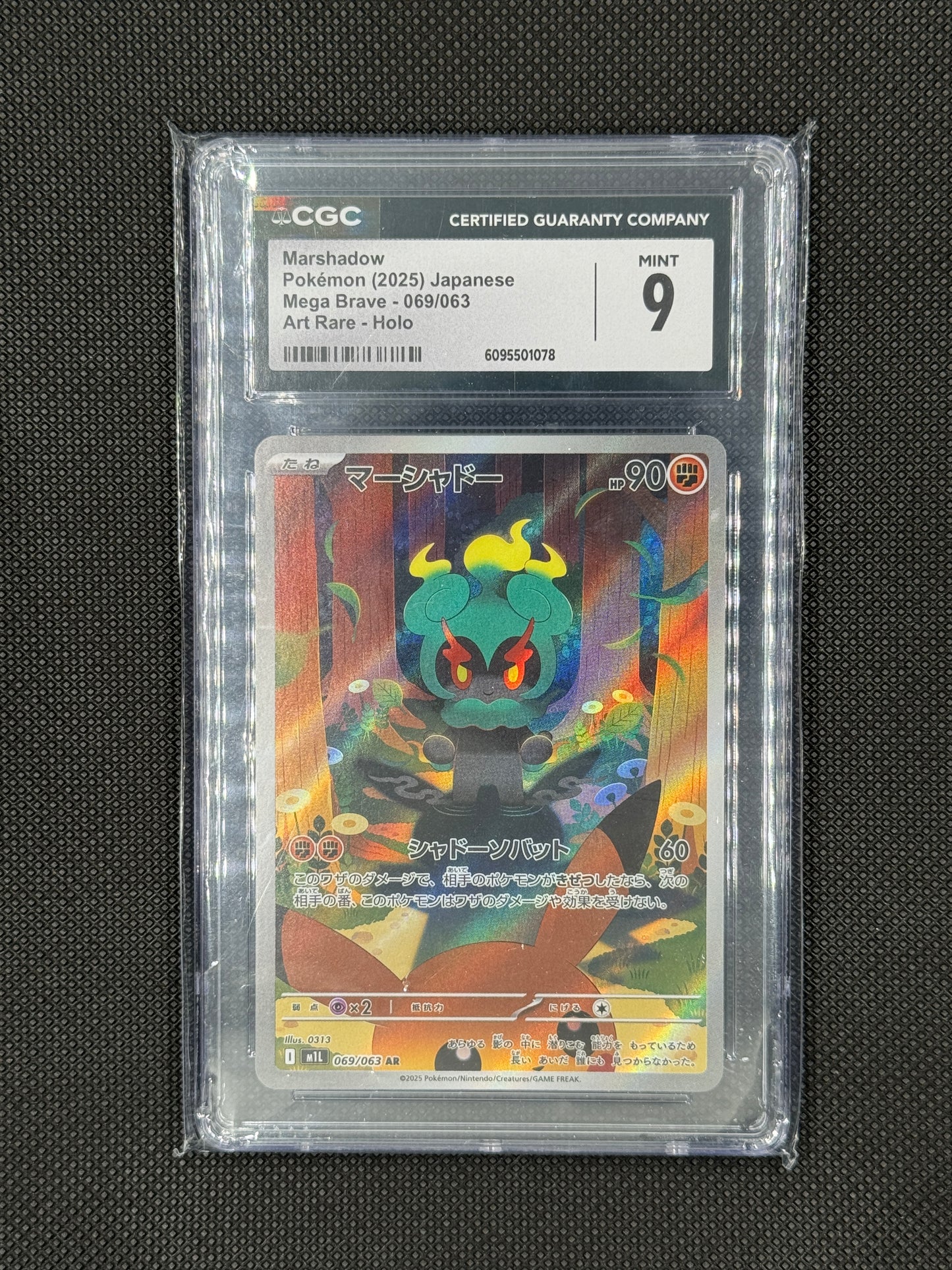 Marshadow cgc9