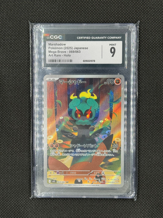 Marshadow cgc9