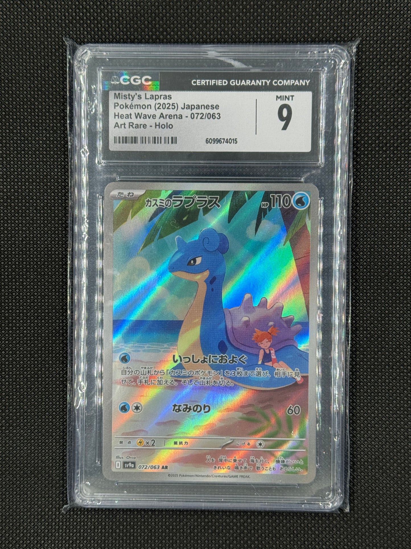 Lapras di Misty cgc9