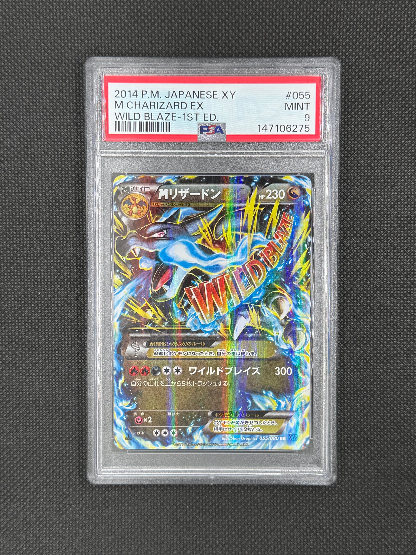 M Charizard ex psa9