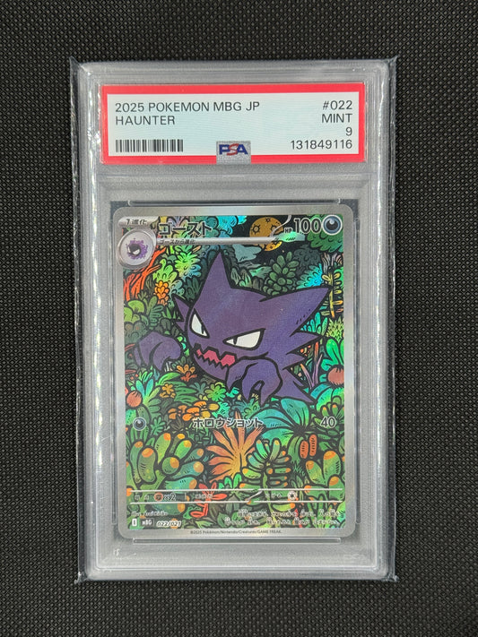 Hounter psa9