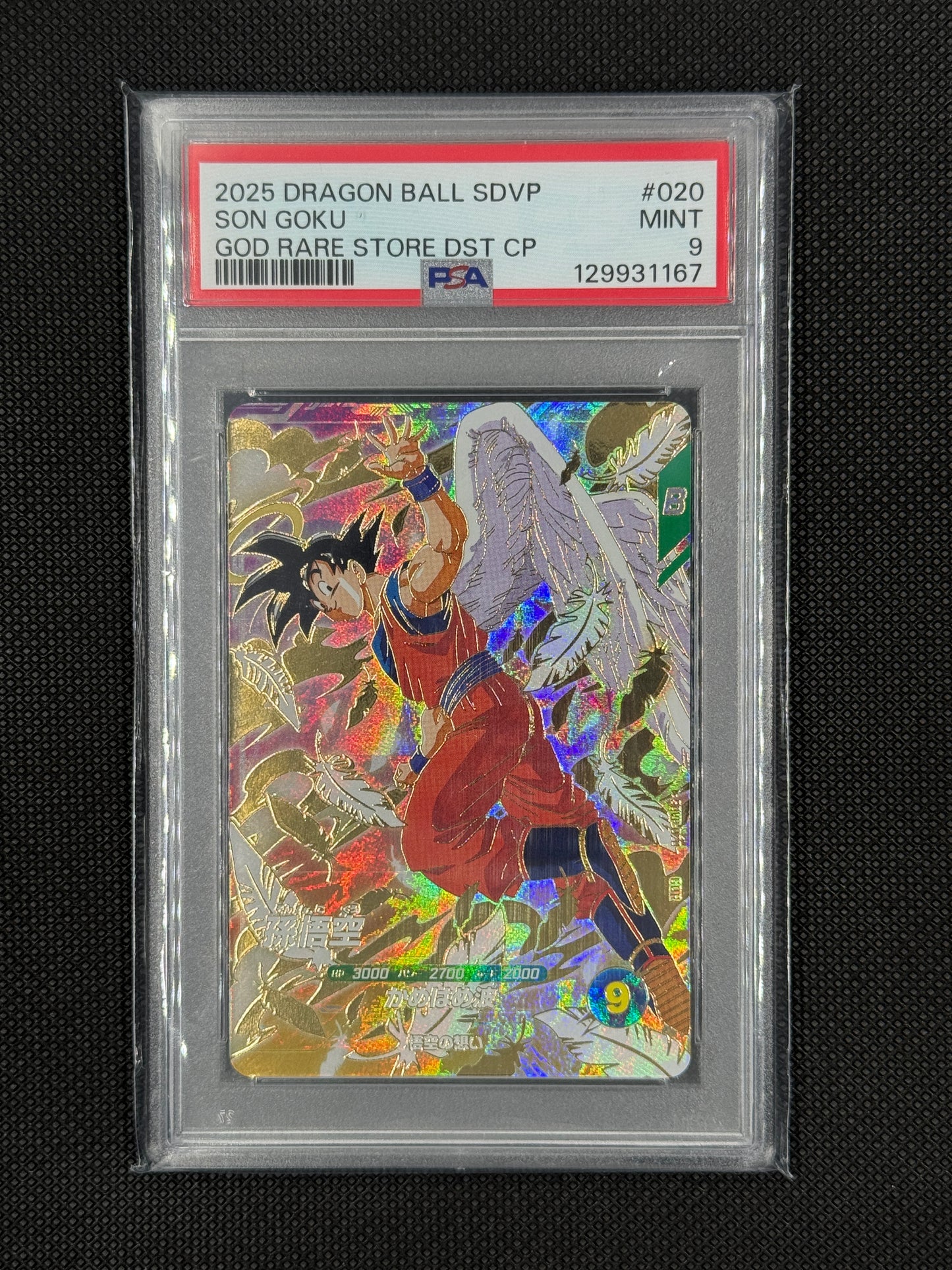 Dragon ball Son Goku psa9